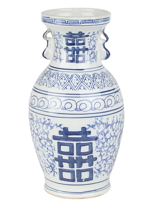 Double Happiness Ceramic Vase - 11