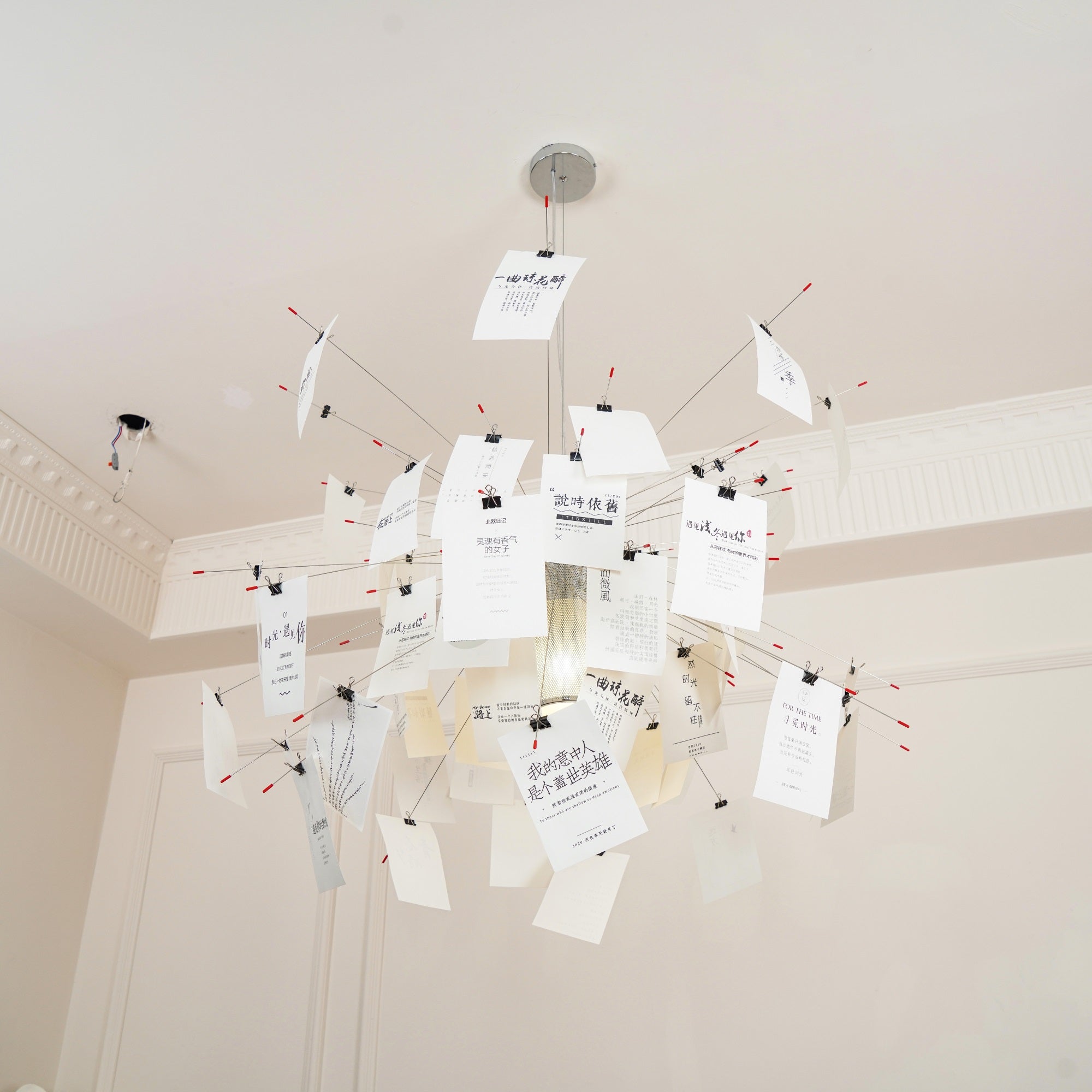 Paper Chandelier